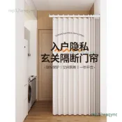 屏風簾 免打孔玄關屏風 可訂製尺寸 門簾式隔斷 辦公桌屏風 隔間拉簾 防水防透 活動式折疊 現貨速發