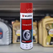 『油夠便宜』(可刷卡) 德國 福士 WURTH  煞車盤清潔劑_公司貨 #3744
