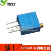 庫存不用等-【no】-3296W-104 100K 頂調 精密可調 電位器 3296電位器 多圈 W8.190126 現