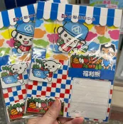 露天當舖~悠遊卡 全聯 福利熊 特製卡 絕版 限定品