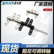熱銷 任意停阻尼鉸鏈金屬塑料隨意停合頁小型扭矩轉軸定位止動阻尼器