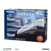 TOMIX 90193 入門套裝組 SD 新幹線 500系 Nozomi (希望號) (4輛)