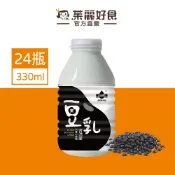 Jacksoy黑豆奶330mlX24瓶/箱購｜台灣豆奶好滋味 非基因改造豆子 傳統工法熬製 豆漿黑豆【茱麗好食】