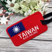 愛國小物大搜集-臺灣製-識別證套中華民國國旗卡套/台灣製刺繡證件套/車票夾/悠遊卡套/我來自台灣行李吊牌