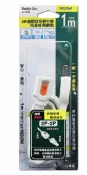 愛樂購 Double Sun朝日電工 A-100BL /200BL/300BL /500BL 2P過載隨意轉中繼電源線15A