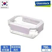 Glasslock 強化玻璃微波烤箱兩用晶透款保鮮盒-(櫻花粉/丁香紫/奶油黃)700ml