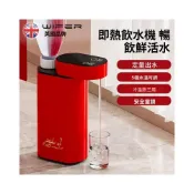 (店+)台灣出貨 日 韓 係 德國品質便攜式即熱飲水機家用燒水壺辦公旅遊摺疊旅行速熱直飲器