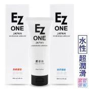EZ ONE 極潤感 水性潤滑液 超潤滑/激熱型 100ml 【套套管家】