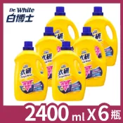 【白博士衣研】消臭抗菌濃縮洗衣精2.4kgx6入 洗衣精 抗菌 消臭｜官方直營