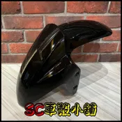 【SC 車殼小舖】山葉，FORCE 155，黑色，前土除，前輪土除，現貨，副廠全新