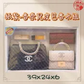 【神佛悅】紙紮台製香奈兒包包組 往生用品 / 附封條 / 清明 掃墓 祖先 / 紙紮 / 重陽 / 金紙 拜拜
