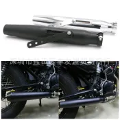 歡樂購物網 摩托車機車配件改裝通用型排氣管消聲器適用于哈雷本田可調節排氣尾喉