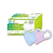 健康管理保健室 【原廠正貨】環保媽媽 成人醫用 立體口罩-3D立體彈性耳掛(粉/藍-隨機出貨) (50入) (單盒) 醫療口罩 耳掛口罩