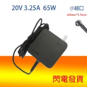 Lenovo IdeaPad S130-11IGM S130-14IGM S530-13IWL S145-14IWL