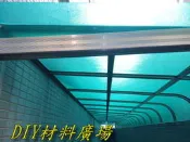 工廠直售價格實在※PC耐力板 採光罩 晴雨窗 PC板 耐力板 遮雨棚 遮風(綠色粒顆粒)