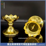 【合金蓮花燭台】蠟燭台 燭台 光明燈 婚慶燭台 供佛燭臺 祭祖 蠟臺 蠟燭底座 一對 家用擺件 拜神 照明燈