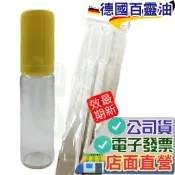 China-Oel 德國百靈油 滾珠空瓶 塑膠分裝管 百靈 百靈油 德國百靈油  吸入器
