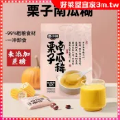 【好來屋】 栗子南瓜稀 無蔗糖  慄子南瓜糊 卽食營養早餐速溶衝泡免煮南瓜粥 栗子南瓜羹