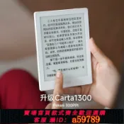 集品臺 【品牌好貨 可打統編】 [送翻頁器等]文石BOOX poke6電子書閱讀器poke6s墨水屏智能電紙書