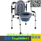 【【可開發票雙扶手助行器加厚鋁合金四角助步器帶帶坐老年人手推學步