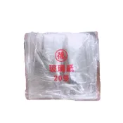 玻璃紙 年糕紙  單張販售 年節商品