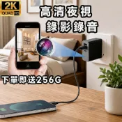 【隔日達】豆腐頭微型攝影機隱藏式 WIFI針孔/密錄/監視器無線 偽裝造型 高清錄影錄音 家用小型監視鏡頭