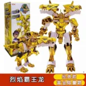 ⚡臺灣熱銷⚡金色烈燄霸王龍心奇爆龍戰車4戰龍閤體列車變形機器人暴龍四/禮物/生日 9SQZ
