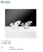 魔法廚房 台灣Mr.bear LA-8P-200 白色 單孔十字雙槍面盆龍頭 古典鄉村風 復古 美規拉桿落水頭