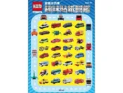 【東東玩具城】《 TOMICA 》多美小汽車 趣味貼紙圖鑑