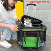 小胖達生活百貨 狗狗外出升級版加大五輪靜音萬向輪拉桿包 外出寵物車用包 摺疊透氣手提貓包 外出便攜大容量拉桿箱 寵物外出籠