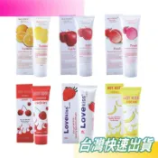 台灣出貨 果味可食用 潤滑液 口交液 水果潤滑油  口交用潤滑 多種口味潤滑劑 情趣用品 成人用品