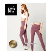 (店+)【Lets Slim】厚款紫【台灣總代理】Let's Slim 機能魔塑褲 莫蘭迪紫(厚款) 瑜珈褲 瘦腿褲 高腰提臀 健身 跑步 瑜珈 舞蹈
