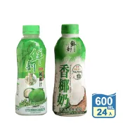 【生活市集】【半天水】100%純椰汁/香椰奶任選組 半天水椰子水 椰子汁 椰奶 鮮剖