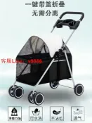 源創優品 【超多款式咨詢客服】寵物推車狗狗外出輕便可折疊分離中小型犬手推車遛狗車貓車狗拉車