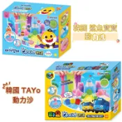 現貨⭐️免運🎈韓國空運 Tayo 小巴士 baby shark 碰碰狐 鯊魚寶寶 城堡動力沙 模具 桌遊 黏土 韓國玩具