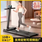 （可開發票）【】新款跑步機家用款小型摺疊家庭式超靜音電動走步平板室內健身房用（滿額免運）