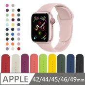 LANS  Smart Apple Watch Strap 矽膠錶帶 蘋果運動錶帶 加長款 適用 42 / 44 / 45 / 46 / 49mm