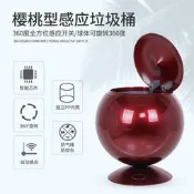 地球儀感應垃圾桶 智能垃圾桶 自動垃圾桶 創意垃圾桶 智能時尚家用 歐式 免腳踏 有蓋家用3d立體