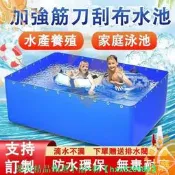 【可開發票】帆布魚池 防水布 大型養殖水箱 室外魚池 遊泳池家用 加厚蓬布 蓄水池布 養殖魚池布 養魚苗水箱
