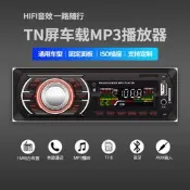車載mp3接收器 12v插卡音樂播放fm收音汽車音響定製