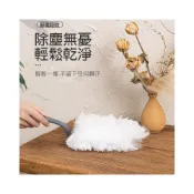 (店+)靜電除塵撣 除塵刷神器 清潔撣灰塵撣 雞毛撣 除塵撢 雞毛撣子 除塵撣子 吸塵撢子