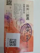景大渡假莊園 溫泉三溫暖 成人裸湯區 入場券