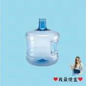 ~小湘粉粉舖~台灣製造 3加崙 12公升 桶裝水飲水機 專用水桶（本商品不含水桶蓋，請於賣場內加購）