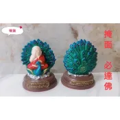 【🇹🇭泰國翻譯】古巴阿里雅查 掩面 必達佛