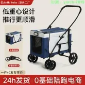 【寵物用品】大空間寵物推車分離式貓咪推車多只犬狗狗寵物推車便攜外出寵物車