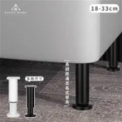 【松果購物】(台中 可愛小舖)伸縮家具支撐腳【18-33cm】支撐腳 可調節腳 升降腳 床腿 沙發桌腳 支撐架 家具櫃腳 伸縮桌腿 桌腿