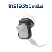 Insta360 GO Ultra 視角調節框 公司貨