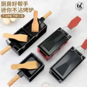 臺灣現/貨現貨芝士烤爐迷你不粘烤盤套裝牛油摺疊燒烤盤便攜燒烤爐迷你烤爐