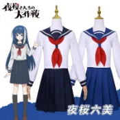 【澄屋】夜櫻家大作戰 夜櫻六美 cosplay 全套 COS服 校服 假髮 鞋 學院風 園遊會 日常穿搭