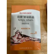 仙妮蕾德欣樂即溶飲品